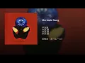 Mermaid Song