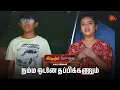 Download Lagu பசங்கள கொலை பண்ணிடலாம் | Pudhu Vasantham \u0026 Vinodhini Mahasangamam - Semma Scenes | 10Sep2025  |SunTV