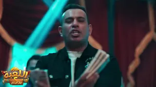 اغنية  استك  غناء   محمود الليثي   من مسلسل  اللعبة ليڤل الوحش دندنها