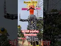 Download Lagu Ravan 2025 new mandi ramleela muzaffarnagar 😱📢#ravan #ravanmaking #dussehra #shortsfeed #trending