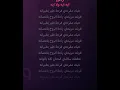 كاريوكي / عزف -ورده قال ايه بيسألوني