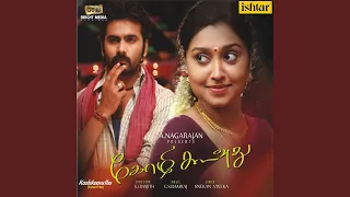 vaadamallikaari en varungala