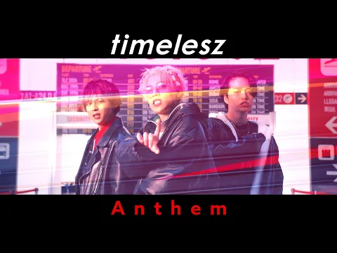 Download MP3 timelesz ｢Anthem｣ MUSIC VIDEO