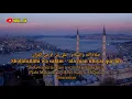 Download Lagu sholawat quraniyah || lirik \u0026 arti | background masjid terindah