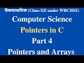 WBCHSE Class XII Computer Science Data Structure Bangla Tutorial Pointers and Arrays