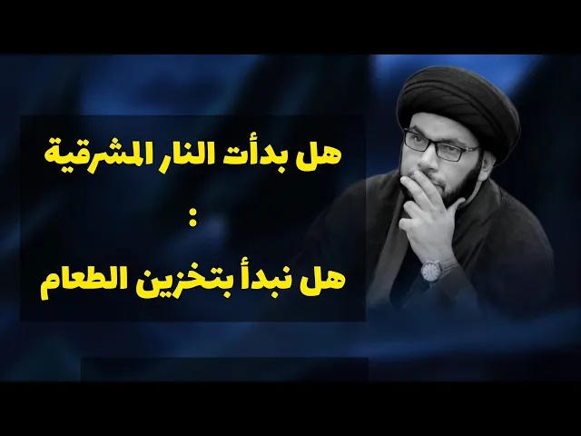 ⁣عن الحرب القائمة على ايران