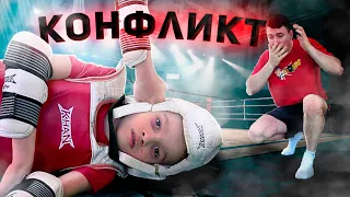 Что Стоит за КОНФЛИКТОМ в Тхэквондо?