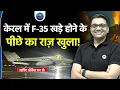 Download Lagu F-35 Mystery in Kerela: What’s the Real Story behind America \u0026 Britain? | Exposed by Ankit Avasthi