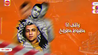 بس انا يا زماله شقيان دندنها