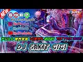 Download Lagu DJ REMIX DANGDUT SAKIT GIGI FULL BASS VIRALL TIKTOK 2022