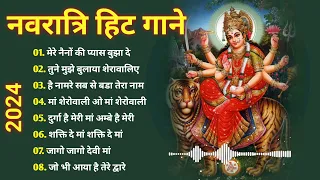 नवरात्रि स्पॆशल गीत | नवरात्रि बॉलीवुड गाने | bollywood Super Hit Songs | Durga Maa Bollywood Songs