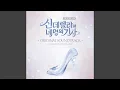 Download Lagu For You