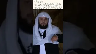 سبب نزول الايات من يحيي العظام وهي رميم الشيخ العريفي محمد العريفي 