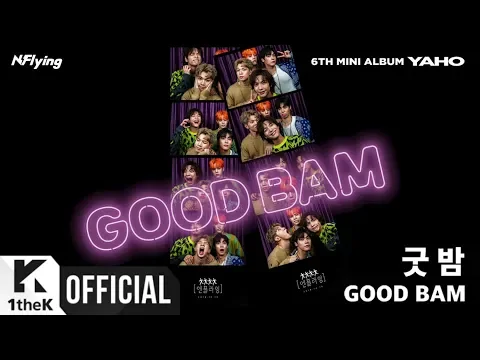Good Bam
