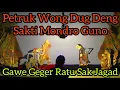 Petruk Dukun Sakti Mondro Guno Kabeh Ratu Pingin Meguru (PETRUK DADI DUKUN) Ki Seno Nugroho (Alm)