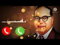 Lagu New Dr.B.r. Ambedkar ringtone | Sarya jagat 1 no. ringtone| New Bhim Jayanti WhatsApp status (2021).