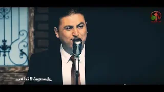 يا محبوب ما تخاف شئ ترنيم الأخ زياد شحاده Alkarma Tv 