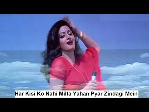 Download MP3 Har Kisi Ko Nahi Milta Yahan Pyar Zindagi Mein | 4K video | Janbaaz songs | Har Kisi Ko Nahi Milta