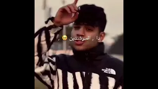 حالة واتس المرشدين عملولي كمين و لعبه خرصه 