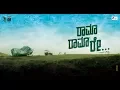 Namma Kaayo Devane Official Music Video - Rama Rama Re...