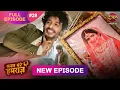 Download Lagu Sanam Mere Humraz | Full episode 28 | 11 Sept  2025 | #newshow Full HD Dangal TV