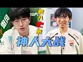 Download Lagu 【第三賽段覆盤】領先1W如何送輸，AL和BLG載入“史”冊的逆天神人大戰，離譜到變態的一局看完能不笑你也成神了 - 圓某人和四某人