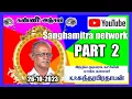 Download Lagu RPI Leader KP Sundara Pradhaban Condolenses AN Lemuriar Part 2   V0011 By P S Anbudasan