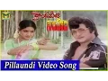 Download Lagu Pillaundi Video Song || Kondaveeti Simham Movie || NTR, Sridevi
