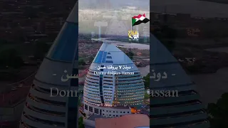 حالات واتساب سودانية انا سوداني انا  حالات واتساب سودانية انا سوداني انا