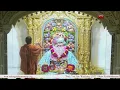 Lagu Aarti Darshan Salangpur Date 19-12-2025