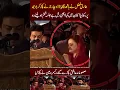 Lagu Masoom Ashiq Pkray Gae !! #tariqfazalchaudhry #maryamaurangzaib #maryamaurangzeb #pmlnjalsa #viral