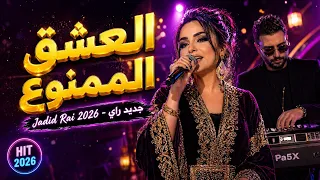 أروع ما غنى الشاب عقيل   أغنية العشق الممنوع جديدة                                  دندنها