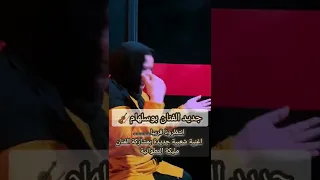 قريبا عمل فني جديد للفنان بوسلهام مع الفنانة مليكة 