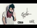 عبد العزيز الويس - خاطري فيك (حصرياً) | 2015