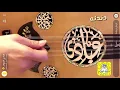 رائعة " يا شوق " للفنان || عبادي الجوهر || -عود-