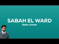 Saint Levant - SABAH EL WARD / صباح الورد (Paroles)