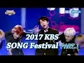 Download Lagu 2017 KBS Song Festival Part.1 | 2017 KBS 가요대축제 1부 [ENG/CHN/2017.12.29]