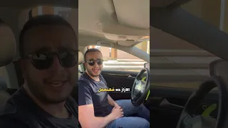 اصلاح بطئ او توقف زجاج السيارة 