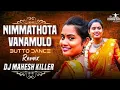 Download Lagu Nimmatota vanamulo folk song 2025 Butto vs Marfa REMIX DJ MAHESH KILLER