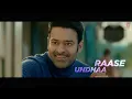 Full Lyrical: Ee Raathale Video | Radhe Shyam | Prabhas | Pooja Hegde | Justin P | Krishna K