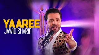 Jawid Sharif Yaaree جاوید شریف یاری 