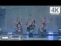 Download Lagu [4K] aespa 에스파 - Armageddonㅣ2024 SYNK : PARALLEL LINE – in TOKYO DOME -SPECIAL EDITION-