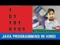 Number Pattern Java Hindi By Pankaj Panjwani