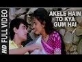 Download Lagu Akele Hain To Kya l Udit Narayana Alka Yagyanik l #ytviral #youtubevideo#dimpyrajput725 #love 