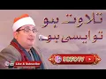 Download Lagu Most Beautiful and heart touching tilawat by Misri Qari Mahmood Shahat Anwar 2025 || 5 info tv