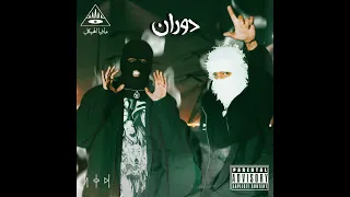 مافيا الهيكل دوران ادم و سحلي 