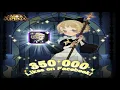 AFK Arena FREE Rosaline