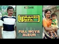 Download Lagu Mundhanai Mudichu