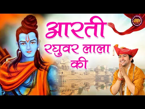 Lyricspandits: The Best Way To Explore Lyrics With Meannings Latest Bhajan Lyrics