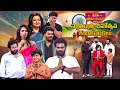 Download Lagu Independence Day Special | Sridevi Drama Company | Aadi, Sudheer, Ramprasad, Indraja, Naresh | ETV